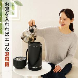ドライクーラー Ver3 温風機 冷風機 冷温...の詳細画像2