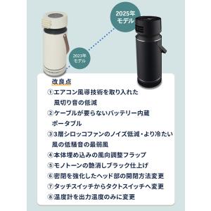 ドライクーラー Ver3 温風機 冷風機 冷温...の詳細画像5