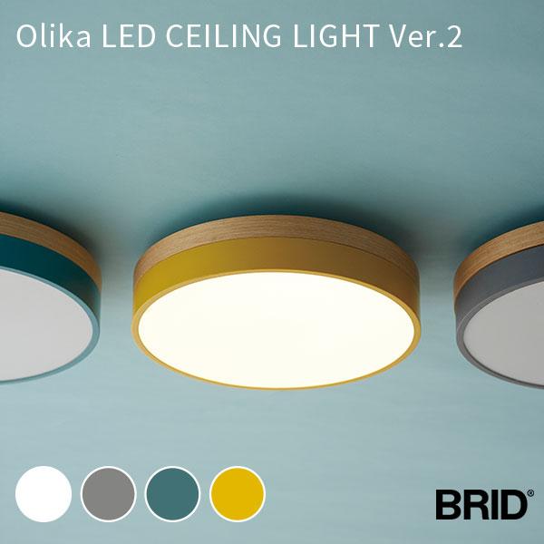 Olika LED CEILING LIGHT Ver.2 オリカ LEDシーリングライト 0033...