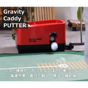 正規販売店 パター・アプローチ用補給機 Gra...の詳細画像2