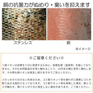 外形140mm 浅型銅バスケット (フタ付き)...の詳細画像2
