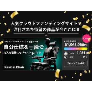 ラシカルチェア エリート ワークチェア Ras...の詳細画像1