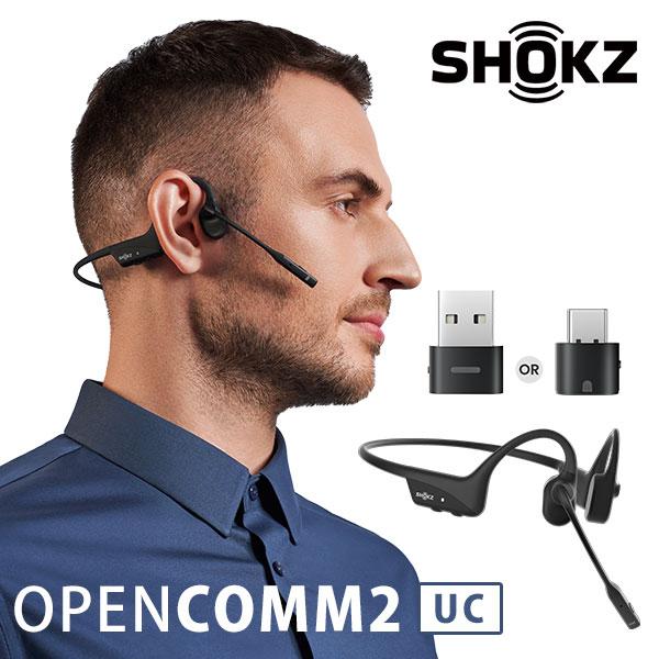 Shokz OpenComm2 UC（ショックス オープンコムツー ユーシー） TypeーA/Typ...