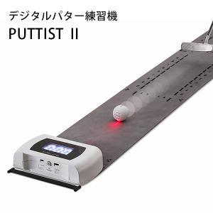 スカイトラック パターゴルフシミュレーター EXPUTT RG イー
