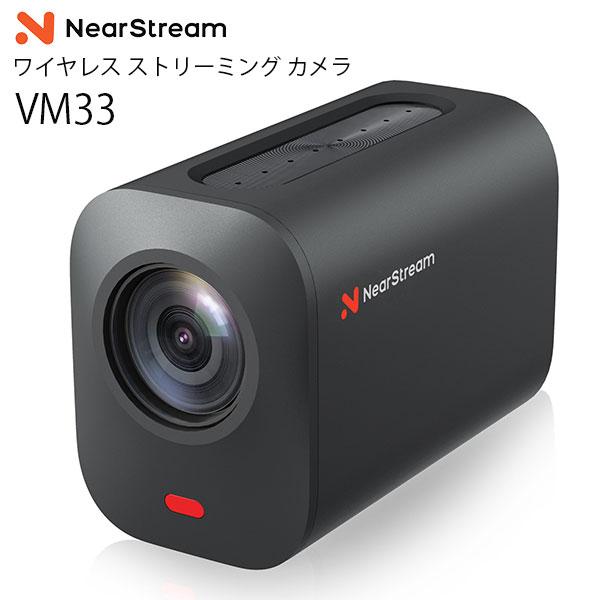 NEARSTREAM STREAMCAM VM33 ワイヤレス ストリーミング カメラ Nuroum...