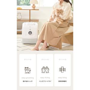 AbsFur エブスファー 抜け毛吸引機 ドラ...の詳細画像1