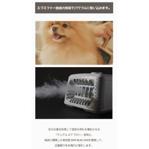 AbsFur エブスファー 抜け毛吸引機 ドラ...の詳細画像2