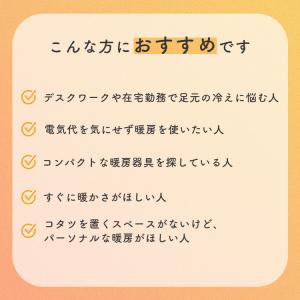 巻くコタツ 足暖 SOKUDAN KSHT-0...の詳細画像2