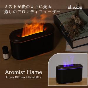 アロミストフレーム エレス アロマディフューザ...の詳細画像1