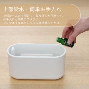アロミストフレーム エレス アロマディフューザ...の詳細画像2