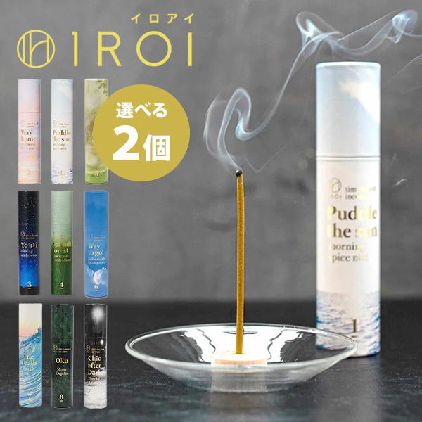 選べる2個セット お香 1ROI イロアイ インセンス 24本入り×2箱 Incense 香立付き ...
