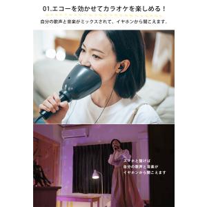 一人deカラオケ DXーV2 防音マイク 軽量...の詳細画像2