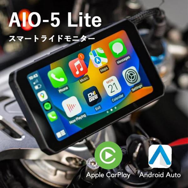 AKEEYO スマートライドモニター AIOー5Lite バイク 5インチ 前後同時録画 SONY製...