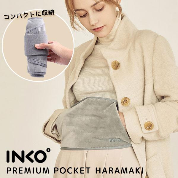 INKO インコ ホットHaramaki ポケット PREMIUM POCKET Haramaki ...