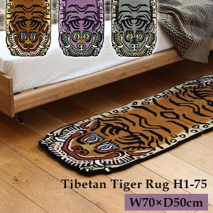 Lサイズ Tibetan Tiger Rug チベタンタイガーラグL W90×D160 331601L