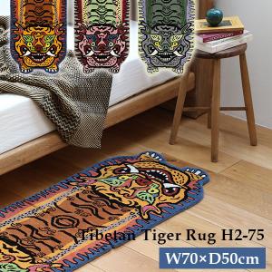 Lサイズ Tibetan Tiger Rug チベタンタイガーラグL W90×D160 331601L
