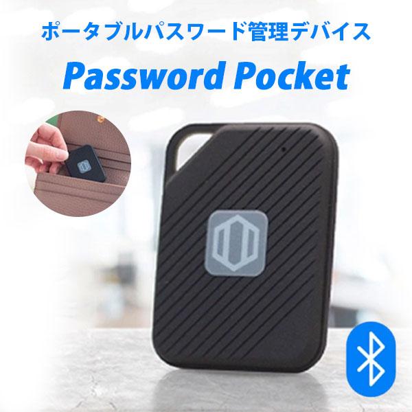 ATLANCUBE Password Pocket CP001 ポータブルパスワード管理デバイス ロ...