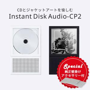 壁掛けアクセサリーセット CDプレーヤー CP2 ポータブルCDプレーヤー Bluetooth5.1...