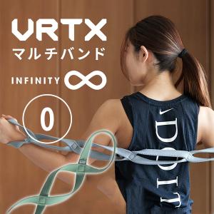 VRTX マルチバンド 0（抵抗力：3〜10kg）INFINITY フィットネスバンド 7段階ループ形状 4種類の強度 布製トレーニングバンド（JPIN）｜flaner-y