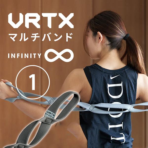 VRTX マルチバンド 1（抵抗力：10〜20kg）INFINITY フィットネスバンド 7段階ルー...