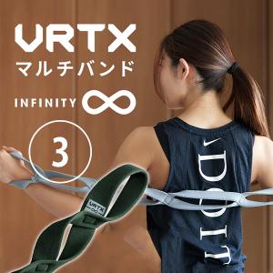 VRTX マルチバンド 3（抵抗力：25〜44kg）INFINITY フィットネスバンド 7段階ループ形状 4種類の強度 布製トレーニングバンド（JPIN）