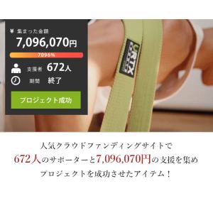 VRTX フィットネスバンド DoubleZe...の詳細画像1
