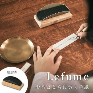 Sotto Lefume レフューム 黒斑色 ソット/瀬尾製作所（SEO）｜flaner-y