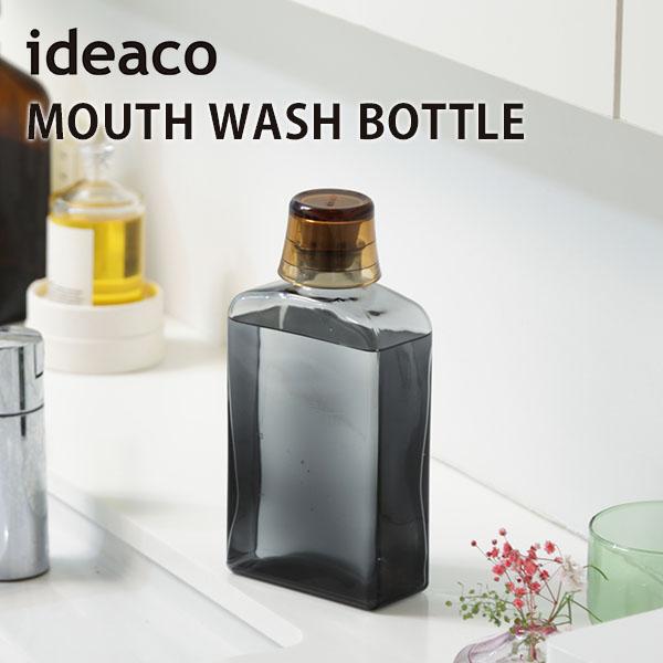 ideaco MOUTH WASH BOTTLE マウスウォッシュボトル/イデアコ/海外×