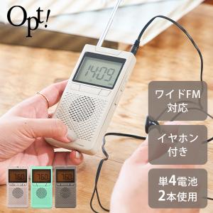 ラジオ 小型 防災 災害 地震 便利 PLシンセサイザーラジオPL7-468SL