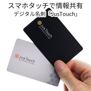 Jus Touch ジャスタッチ デジタル名刺名刺 ペーパーレス 情報 スマホタッチ 連絡先 SNS 共有（Logu）/メール便無料｜flaner-y