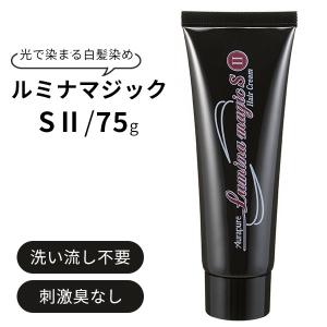 アウラピュア ルミナマジック SII 75g 白髪染めクリーム白髪染め ヘアクリーム 男女兼用 光で染まる ブラウン系 毛髪ケア 洗い流さない（DAPN）｜flaner-y