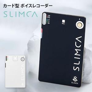 カード型 ボイスレコーダー Slimca スリムカ 厚さ2mm 超薄型 ボイスレコーダー 最長5m先録音可能（AREA）/海外×｜flaner-y