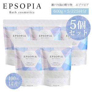 5個セット EPSOPIA エプソピア 600g 45回分 入浴剤 バスソルト 無添加（DM）