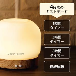 AB ミスト式アロマディフューザーランプ 95073の詳細画像2