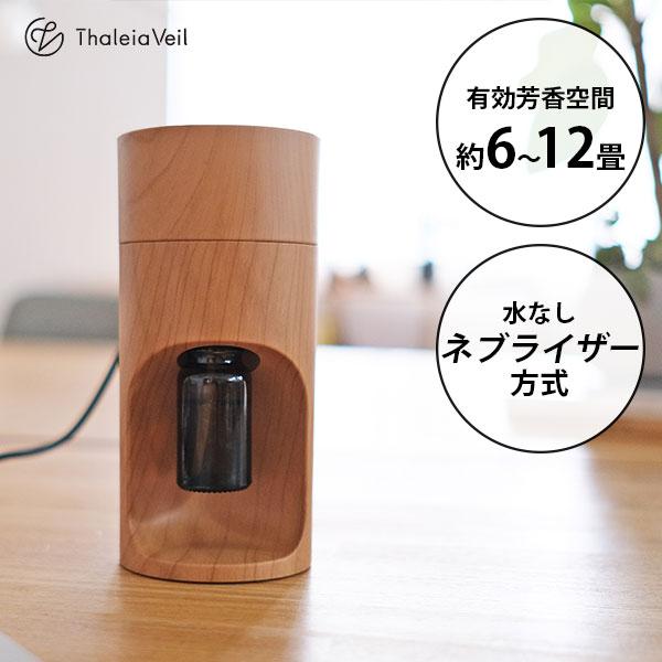 Essential Oil Diffuser エッセンシャルオイルディフューザー Thaleia V...