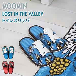 MOOMIN トイレスリッパ ロストインザバレー ムーミンシリーズ/ヨコズナクリエーション（YKZN）｜flaner-y