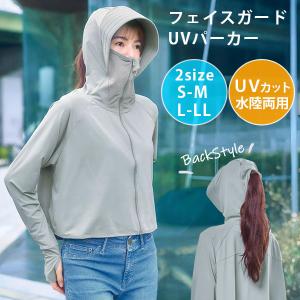 ノースフェイス　セットアップ　双子服 THE NORTH FACE（ザ ノースフェイス） NTW12262・NBW32262 テック