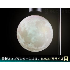 ワイヤレス充電ポート搭載 テーブルライト Mo...の詳細画像4