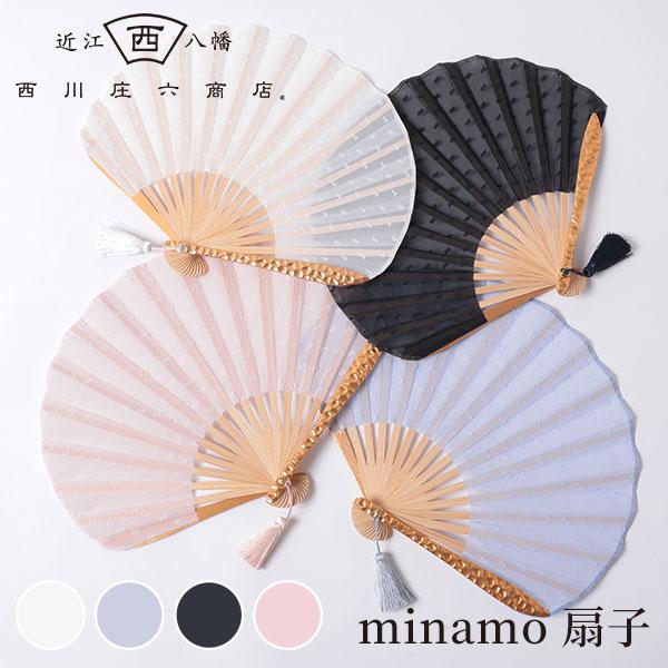 西川庄六商店 minamo 扇子 みなも レース せんす 透け リボン 日常使い フォーマル 女性 ...