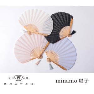 扇子 西川庄六商店 minamo|せんす レー...の詳細画像1