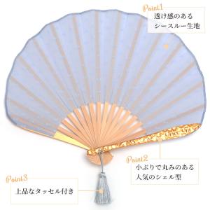 扇子 西川庄六商店 minamo|せんす レー...の詳細画像3