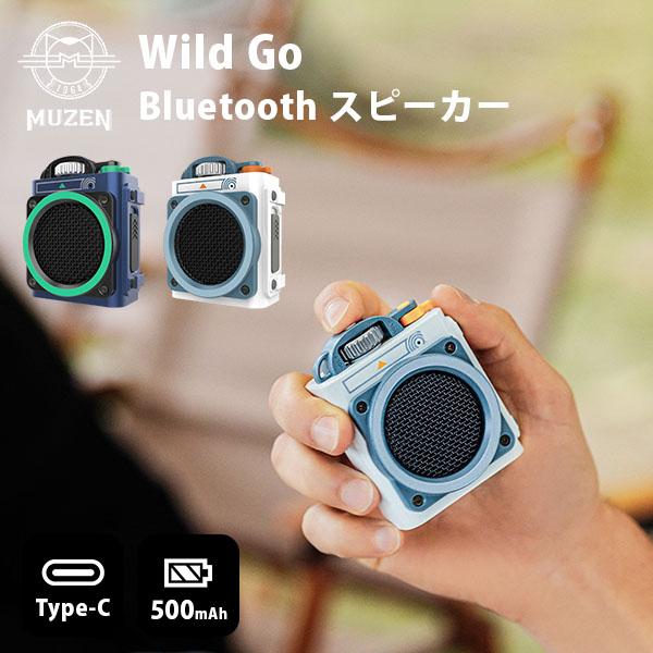 Muzen Wild Go Bluetooth スピーカー（KOUN）/海外×