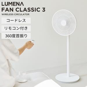 Three-up◇サーキュレーター ヒート&クール HC-KR2306WH : セカンド
