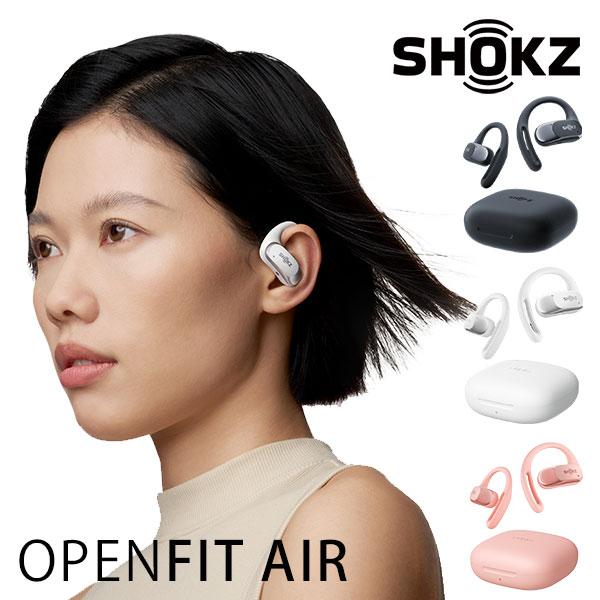 Shokz OpenFit Air ショックス オープンフィットエアー 骨伝導 イヤフォン イヤホン...