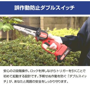 予備バッテリー付き NEW ファミラ 充電式コ...の詳細画像4