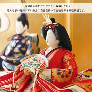 ひな人形収納パック(大小セット)|巾着タイプ ...の詳細画像2