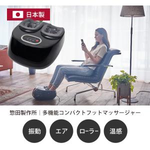 多機能コンパクトフットマッサージャー YT-8...の詳細画像1