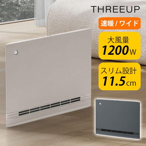 【BlackFriday限定クーポン】SMART SLIM HEAT WIDE 節電/室温センサー付...