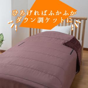 あったか5WAYトリプルウォーム寝袋 0433...の詳細画像3