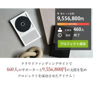 専用スタンドセット CDプレーヤー km5 C...の詳細画像3